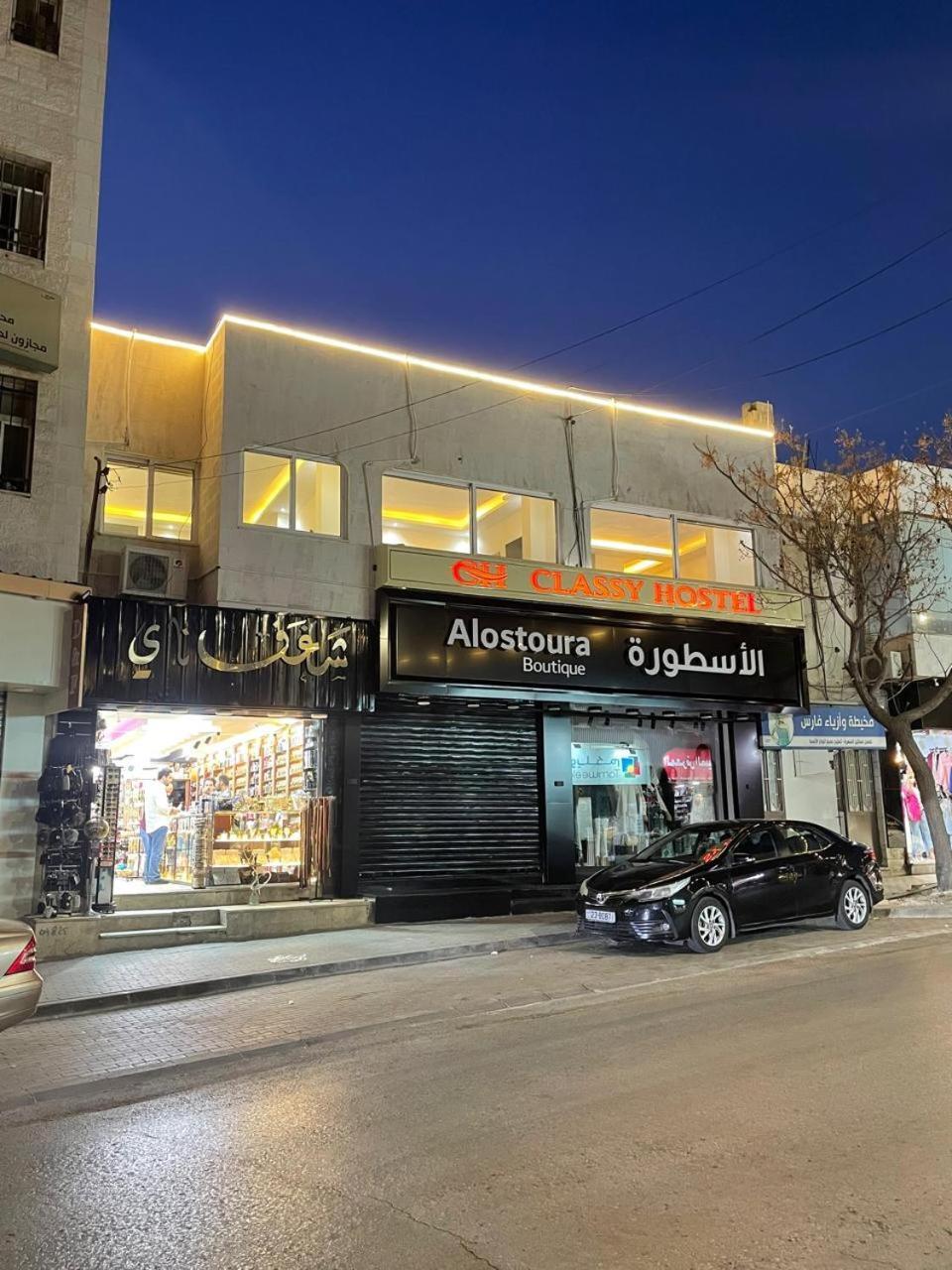 Classy Hostel Madaba Exteriör bild